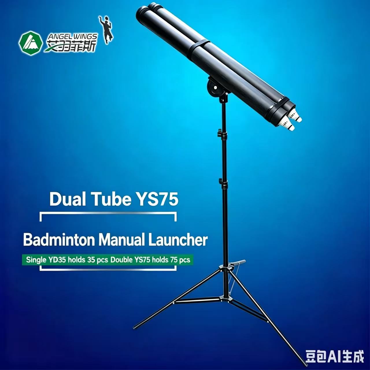 Feeder Machine Badminton - ポータブルバドミントンシャトルコックフィーダー – 折りたたみ式＆高さ調整可能コーチトレーニング補助具、70球収容手動式ボールマシン