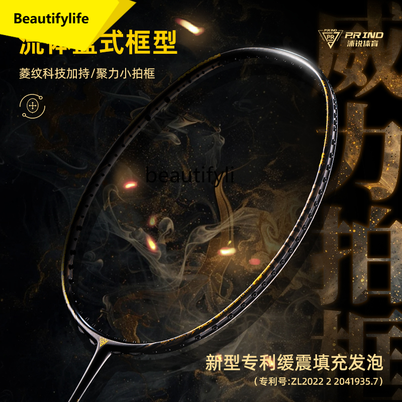 Badminton Materi - A49 バドミントンラケット フルカーボンファイバー オフェンシブ シングルラケット 超耐性