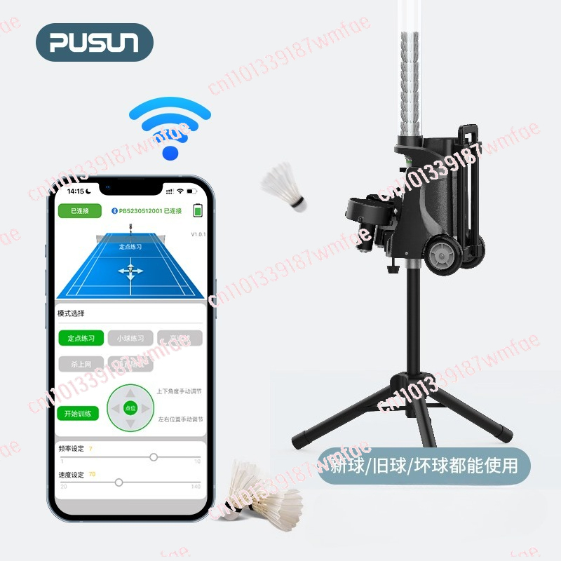 バドミントンサーブマシン ポータブルシングルトレーナー セル - Feeder Machine Badminton のレビューと価格