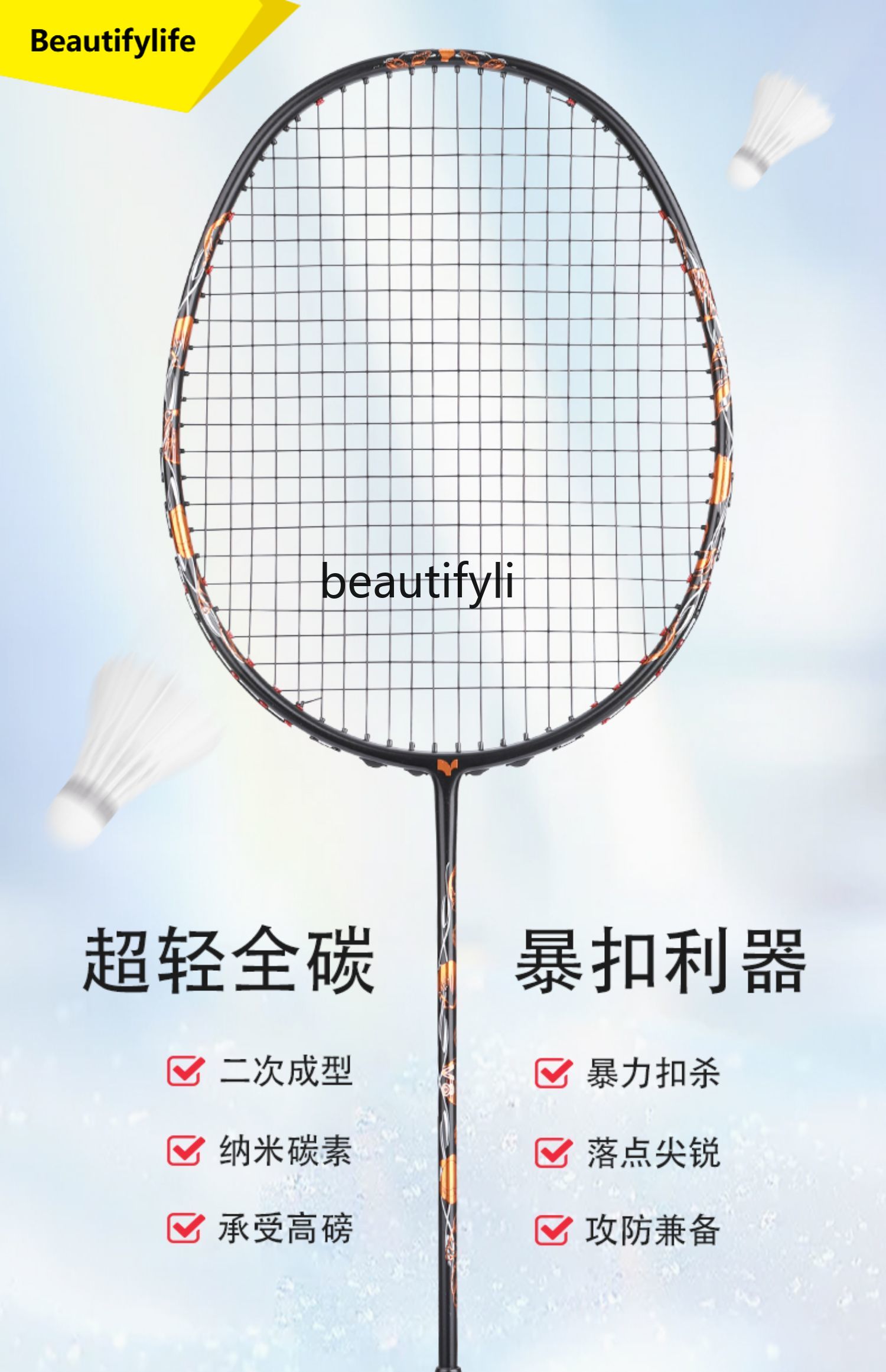 A49 バドミントンラケット 超軽量 オールカーボン シング - Badminton Materi のレビューと価格