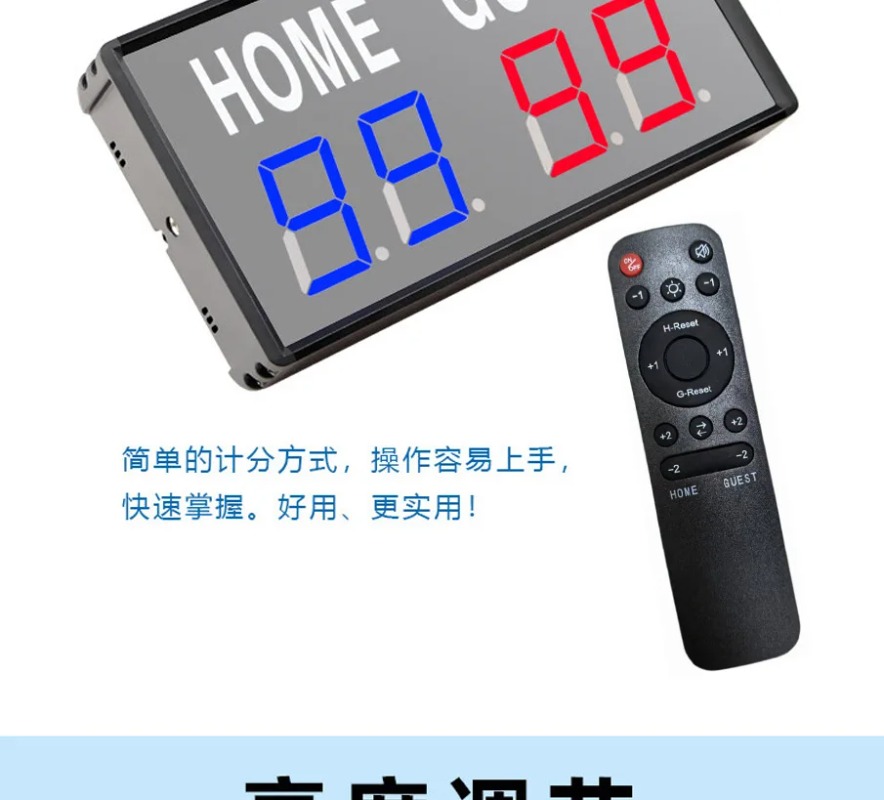 4桁LED電子スコアボード スコアキーパー時計 コーンホール - Scoreboard Digital のレビューと価格