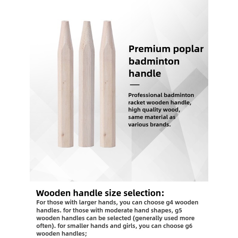 バドミントンラケットグリップ、ESPERロゴ入り木製ハンドル - Badminton Logo のレビューと価格