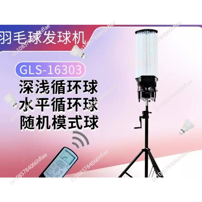 ポータブルGLS-16303自動バドミントンシャトルコックサ - Feeder Machine Badminton のレビューと価格